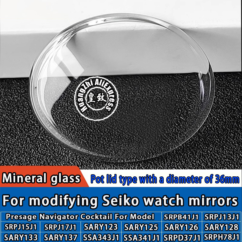 냄비 모양 렌즈 36mm 다이얼 세이코 프레시지 SRP - Seiko Watch Presage 리뷰 및 가격